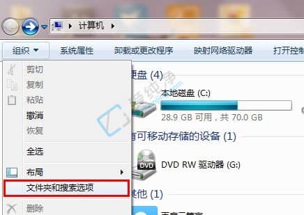 win7怎么改文本文档后缀-win7系统如何修改文件后缀名