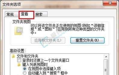 win7怎么改文本文档后缀-win7系统如何修改文件后缀名