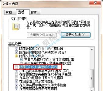 win7怎么改文本文档后缀-win7系统如何修改文件后缀名