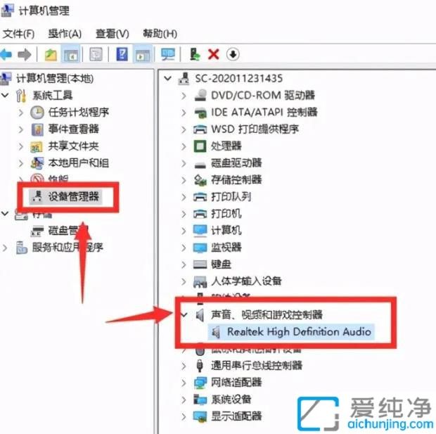 win10耳机插电脑前面的孔没声音怎么弄_w10系统耳机插前面没声音