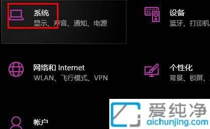 win10怎么看电脑显示器尺寸_win10如何查看显示器尺寸大小
