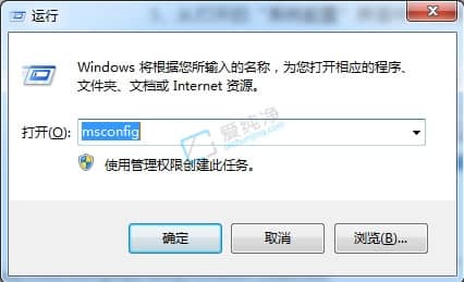 win7按f8无法进入安全模式-win7开机时按f8进不了安全模式