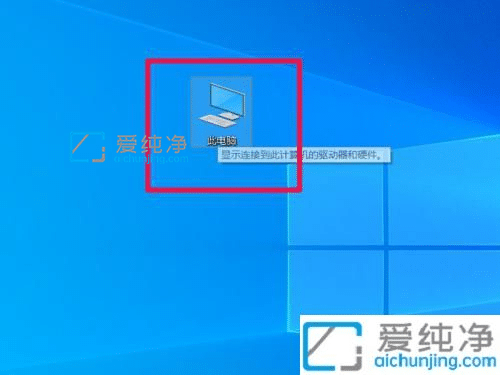 win10怎么查看硬件信息_win10怎么查看电脑配置