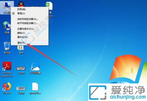 win7系统还原点怎么删除-怎么删除Win7所有还原点