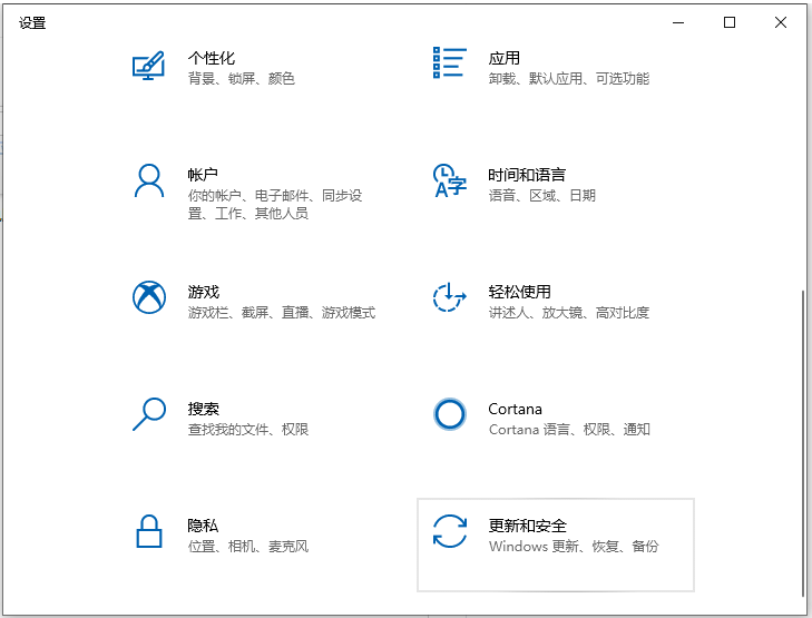 win10怎么还原系统_win10系统还原怎么操作