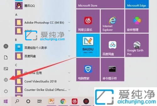 win10关机后继续耗电怎么办？笔记本电脑关机后仍然耗电