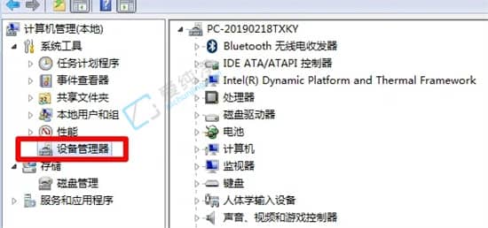 win7电脑显卡型号在哪里看-win7怎样查看电脑显卡型号