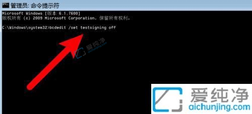 win7如何关闭测试模式-电脑如何退出测试模式
