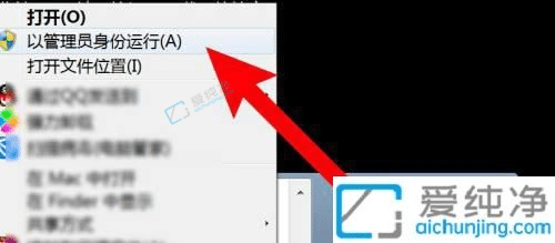 win7如何关闭测试模式-电脑如何退出测试模式