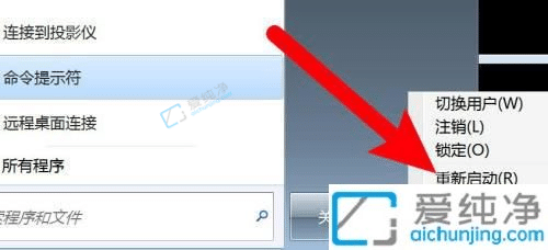 win7如何关闭测试模式-电脑如何退出测试模式