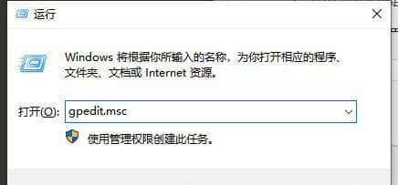 win10如何禁止onedrive文件存储_Windows10怎么关闭OneDrive文件存储