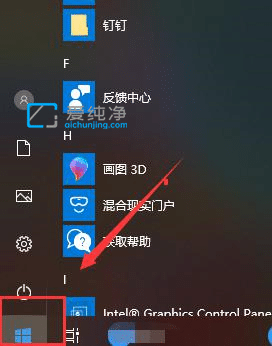 win10如何设置Edge浏览器下载默认位置_Win10系统怎么修改默认下载位置