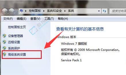 win7的虚拟内存怎么设置-win7虚拟内存怎么设置多少合适