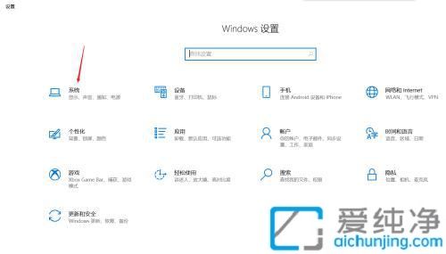 Win10怎么开启剪贴板历史记录_win10剪贴板历史记录快捷键