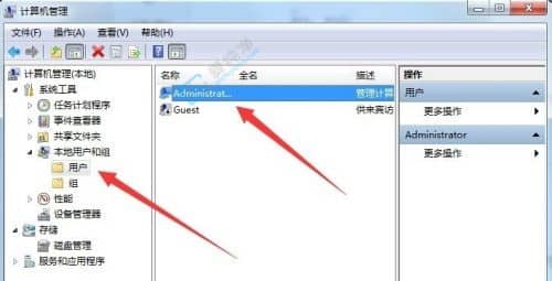 win7创建密码提示不能更改-windows7不能更改密码怎么办