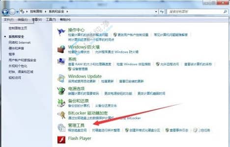 win7创建密码提示不能更改-windows7不能更改密码怎么办