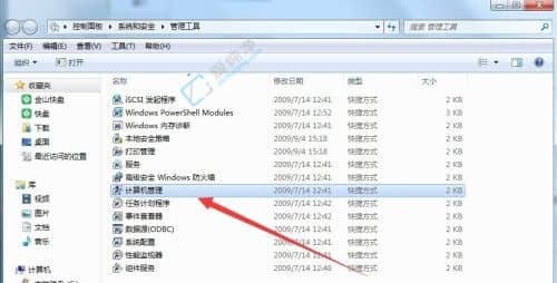 win7创建密码提示不能更改-windows7不能更改密码怎么办