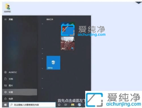 win10怎么把开机密码取消掉_win10怎么取消开机密码