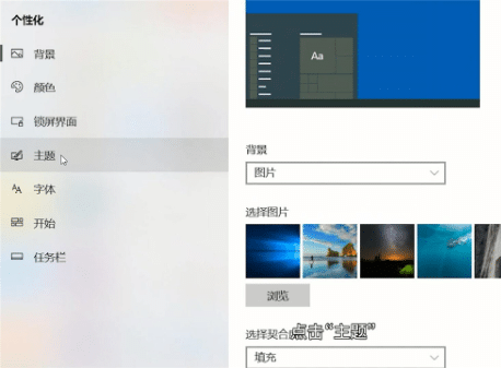 win10桌面没有我的电脑图标怎么办？win10如何调出此电脑(我的电脑)图标