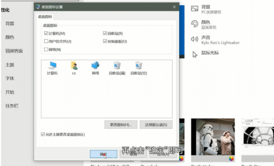 win10桌面没有我的电脑图标怎么办？win10如何调出此电脑(我的电脑)图标