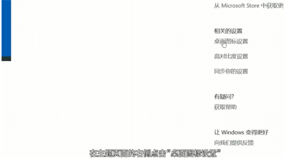 win10桌面没有我的电脑图标怎么办？win10如何调出此电脑(我的电脑)图标