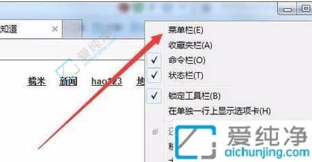 win7电脑每次开机提示脱机工作状态-win7总是弹出脱机工作