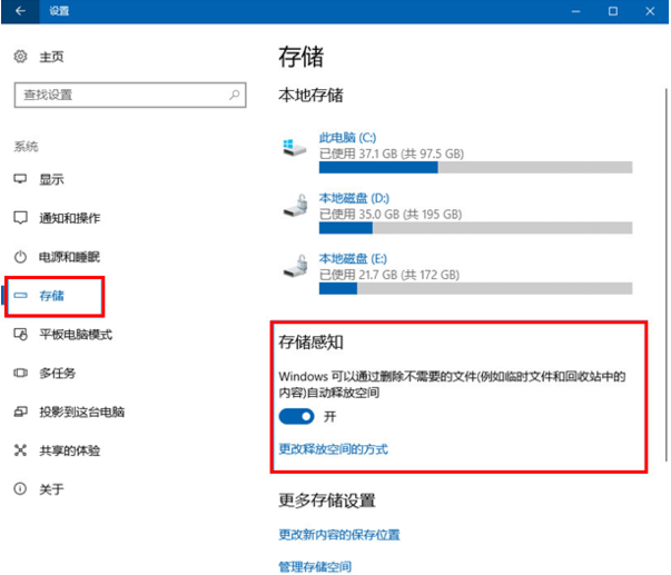 win10笔记本电脑很卡很慢怎么办？win10系统电脑运行慢怎么优化