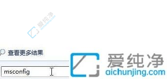 Win7电脑安全模式怎么退出-win7安全模式怎么退出来