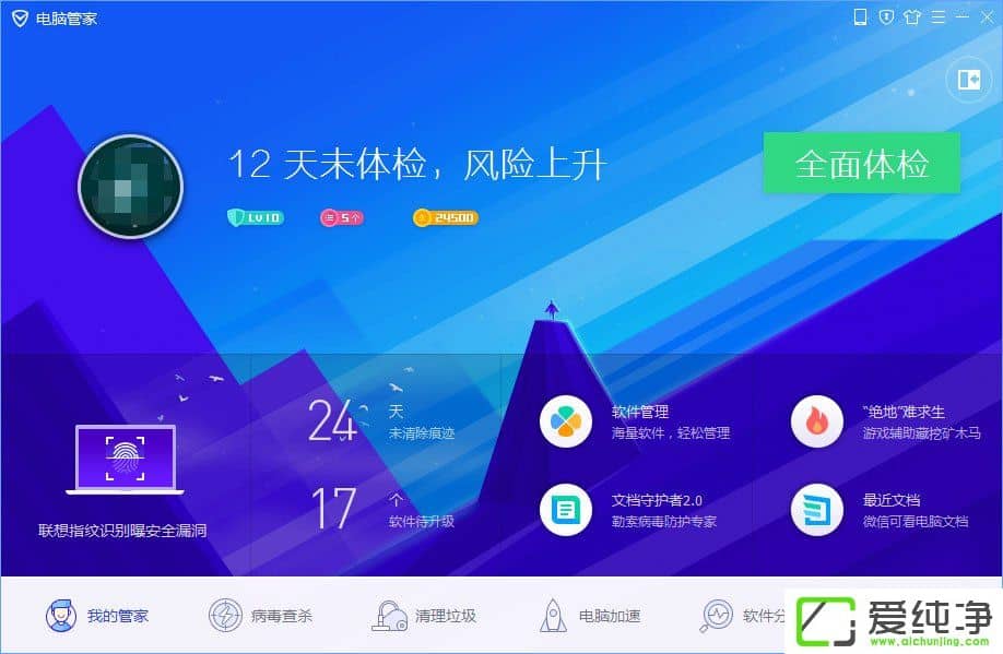 win7系统网页提示networkerror怎么修复