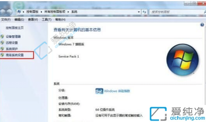 win7桌面图标文字有阴影-win7桌面图标字体阴影去不掉