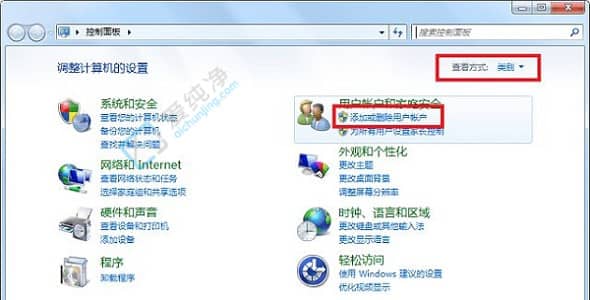 win7系统怎么改用户名字-win7怎么修改用户名