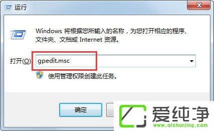 win7任务栏缩略图不显示