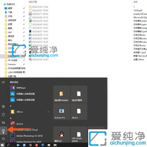 win10设置密码在哪里_Win10系统开机密码怎么设置