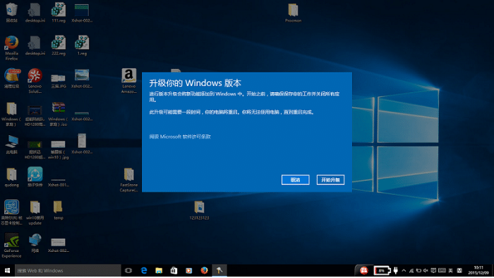 win10家庭版升级专业版教程_win10家庭版怎么升级win10专业版