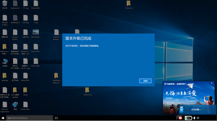 win10家庭版升级专业版教程_win10家庭版怎么升级win10专业版