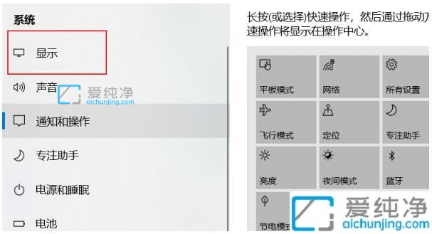 win10在哪里调屏幕亮度_win10修改电脑屏幕亮度的五种方法