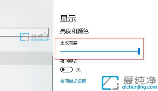 win10在哪里调屏幕亮度_win10修改电脑屏幕亮度的五种方法