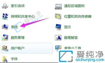 win7怎样恢复系统还原-win7电脑恢复还原的方法