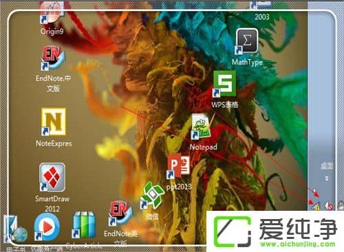 Win7电脑网页域名解析错误怎么办