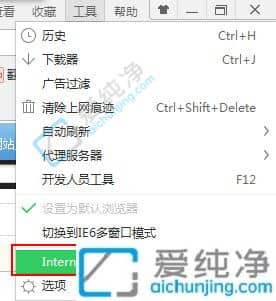 win7怎么删除电脑使用记录-win7浏览器历史记录在哪里删除