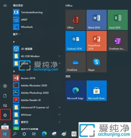win10怎么设置pdf默认程序_win10如何修改pdf默认打开方式