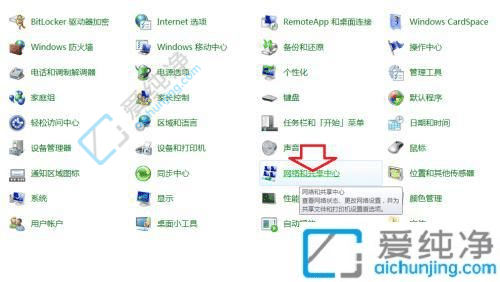 win7提示ip地址冲突-win7电脑ip地址冲突怎么解决