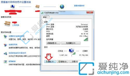 win7提示ip地址冲突-win7电脑ip地址冲突怎么解决