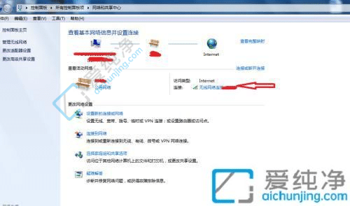 win7提示ip地址冲突-win7电脑ip地址冲突怎么解决
