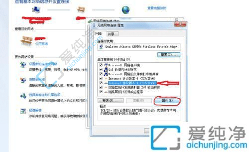 win7提示ip地址冲突-win7电脑ip地址冲突怎么解决