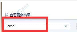 win7如何以管理员身份运行cmd-win7怎么用管理员权限打开cmd