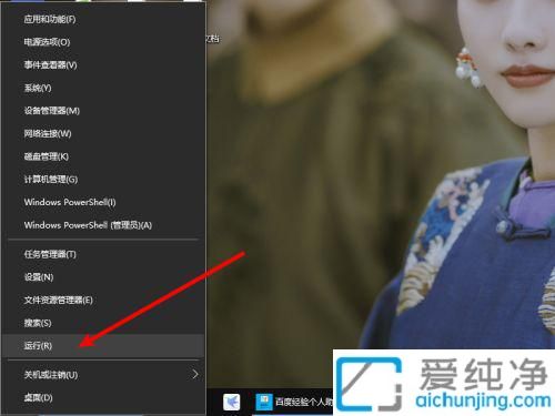 Win10如何关闭小娜功能_Win10怎么禁用小娜