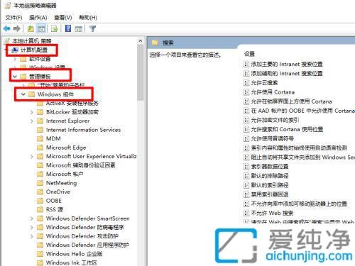 Win10如何关闭小娜功能_Win10怎么禁用小娜