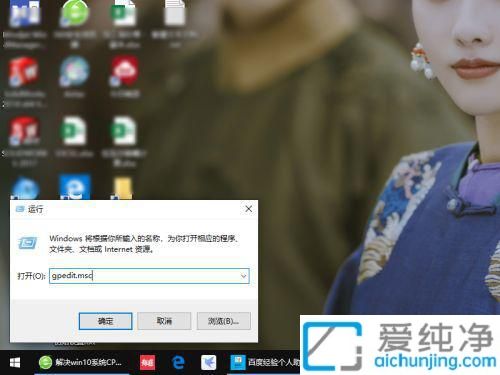 Win10如何关闭小娜功能_Win10怎么禁用小娜