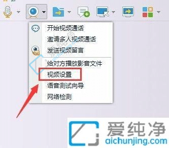 win7怎么测试电脑摄像头有没有用-win7测试电脑摄像头效果